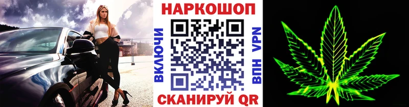 Купить СОЛЬ  Амфетамин  КЕТАМИН  Мефедрон  Бошки Шишки  КОКАИН  ГАШИШ  Донецк