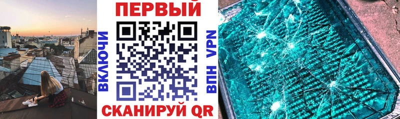 АМФ VHQ  Купить где  Донецк 