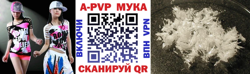 Купить где  Донецк  Alfa_PVP кристаллы 