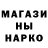 Метамфетамин кристалл Power Fish