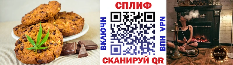 Купить  Донецк  Еда ТГК марихуана 