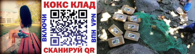 Купить закладки  Донецк  Кокаин Колумбийский 