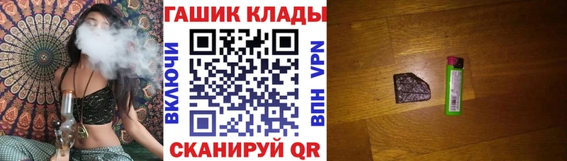 Купить  Донецк  Гашиш hashish 