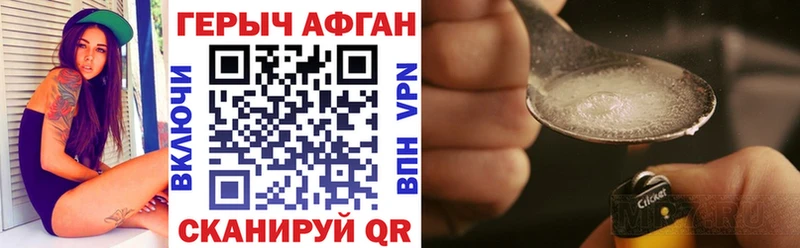 Купить закладки  Донецк  Героин афганец 