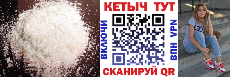 Купить закладки  Донецк  КЕТАМИН VHQ 
