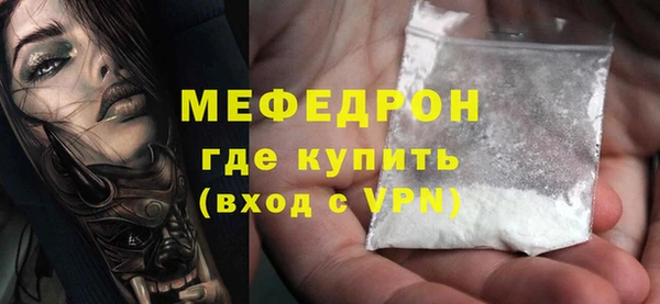 кокаин Инсар