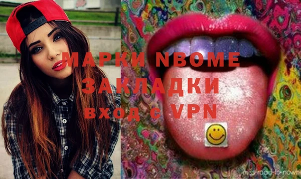 каннабис Иннополис