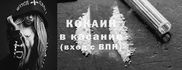 кокаин Инсар