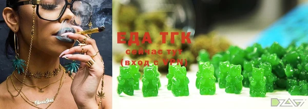 каннабис Иннополис