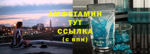 гашиш Инта