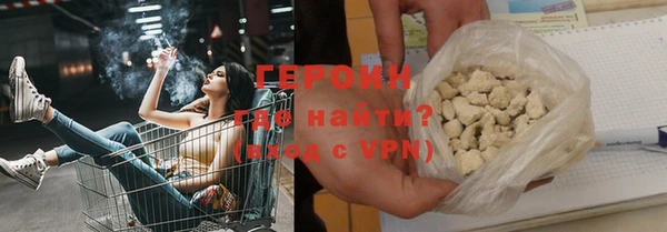 кокаин Инсар