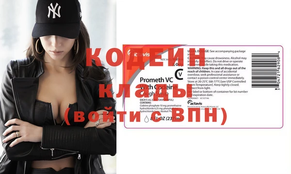 гашиш Инта