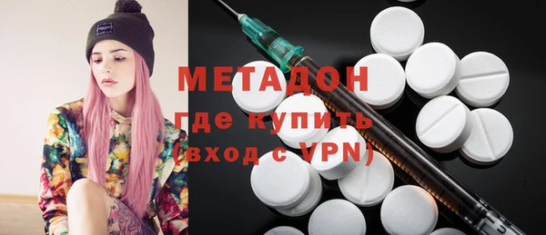 кокаин Инсар