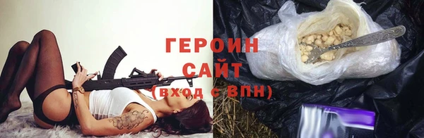 гашиш Инта