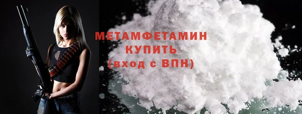 гашиш Инта