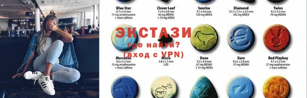 кокаин Инсар