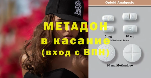 гашиш Инта