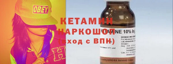 кокаин Инсар