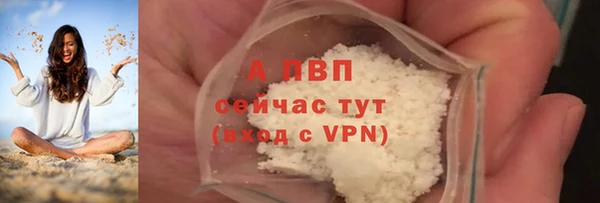 кокаин Инсар