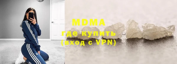 каннабис Иннополис