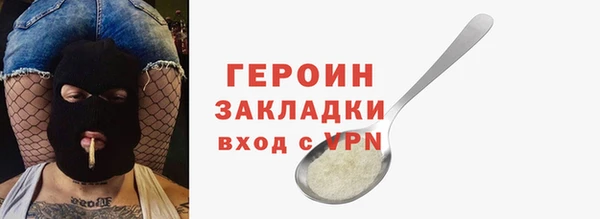 каннабис Россошь