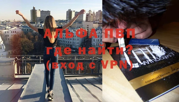 каннабис Иннополис
