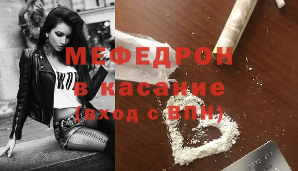 кокаин Инсар