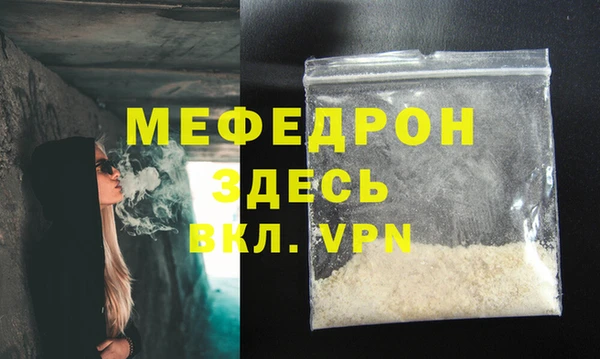 каннабис Иннополис
