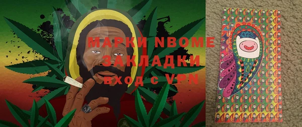 кокаин Инсар