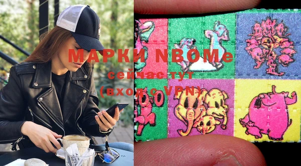 гашиш Инта