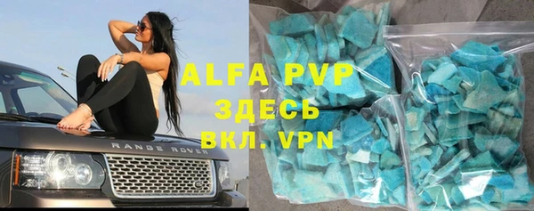 гашиш Инта