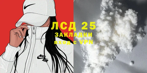 каннабис Иннополис