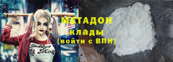 кокаин Инсар