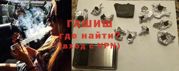 кокаин Инсар