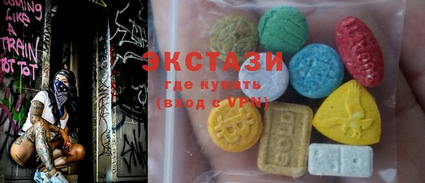 гашиш Инта