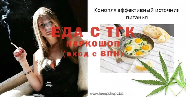 кокаин Инсар