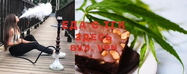 каннабис Иннополис