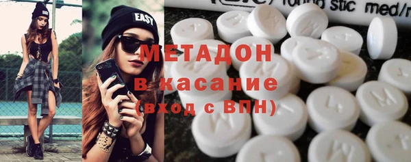 кокаин Инсар
