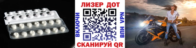 Лсд 25 экстази кислота  Купить закладки  Донецк 