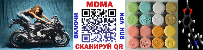 MDMA молли Донецк