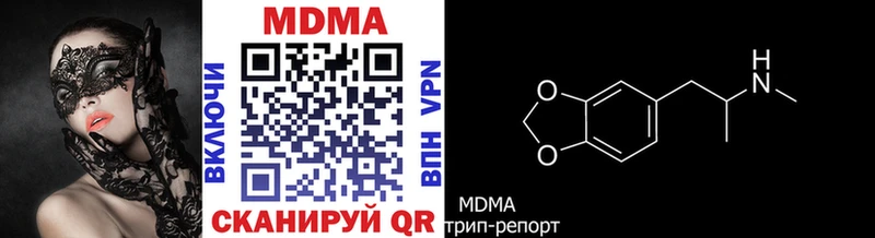 Купить где  Донецк  МДМА VHQ 