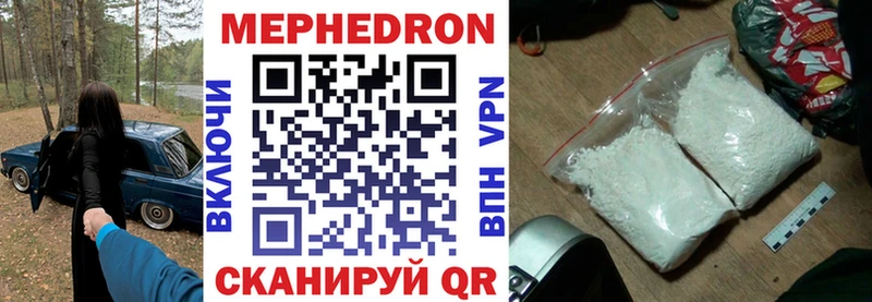 Купить закладки  Донецк  МЕФ мука 